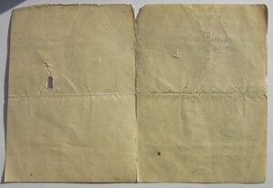 Кавказ 2 - подпись ГСС ген.п-к Вершинин 4я ВА