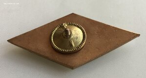 РОМБ «Университет Марксизма-Ленинизма» голубая эмаль.