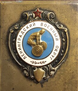Ленинградский Военный Округ,тяжёлый вес,1949г.