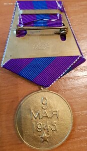 Прага и ЗПГ "Заградник"