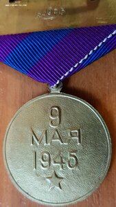 Прага и ЗПГ "Заградник"