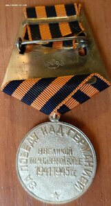 Прага и ЗПГ "Заградник"