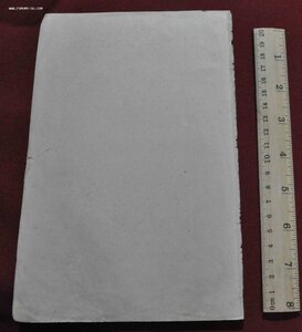 Картинка с портретом молодого царя Николая 2 го