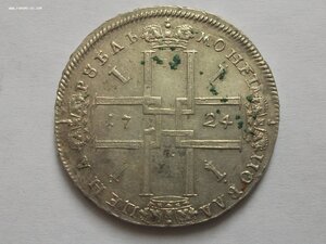 Рубль 1724 на подлиность.