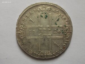 Рубль 1724 на подлиность.