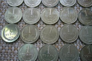 Погодовка рублей СССР 1961-1991