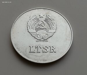 Школьная медаль Литовская ССР серебряная 40 мм 1985