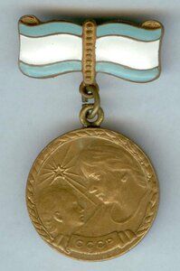 Материнские медали 2 шт