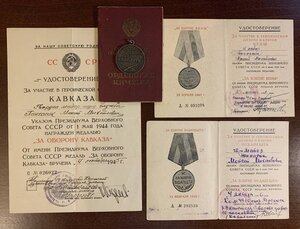 ЗБЗ 374.709 - Кавказ, Вена, Будапешт - 49СД - ГСС Маргелов