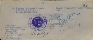 ЗБЗ 374.709 - Кавказ, Вена, Будапешт - 49СД - ГСС Маргелов