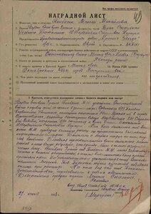 ЗБЗ 374.709 - Кавказ, Вена, Будапешт - 49СД - ГСС Маргелов