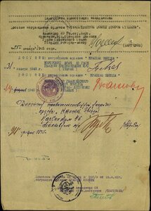 ЗБЗ 374.709 - Кавказ, Вена, Будапешт - 49СД - ГСС Маргелов