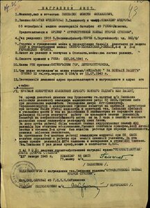 ЗБЗ 374.709 - Кавказ, Вена, Будапешт - 49СД - ГСС Маргелов