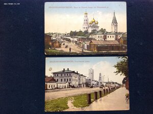 100 открыток Иваново-Вознесенскъ