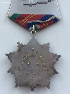 Дружба Народов + док.