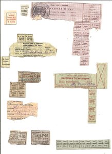 продовольственные карточки.