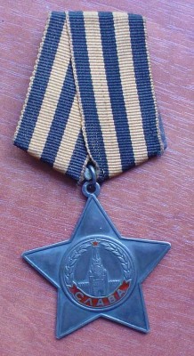 СЛАВА 3 - ЛЮКС!