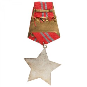 Орден Красной Звезды 2 степень