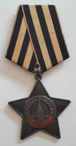 Орден Славы 3 степени № 793871 . Фикс .