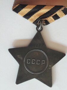 Орден Славы 3 степени № 793871 . Фикс .