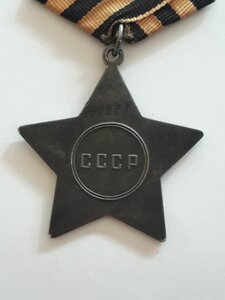 Орден Славы 3 степени № 793871 . Фикс .