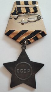 Орден Славы 3 степени № 793871 . Фикс .
