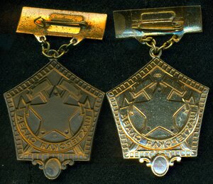 Шахтерская Слава 2, 3