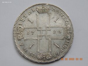 1 рубль 1724 г.