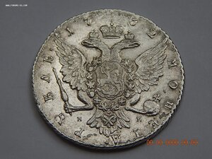 1 рубль 1762 г. - Петр-3 .