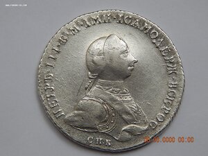 1 рубль 1762 г. - Петр-3 .