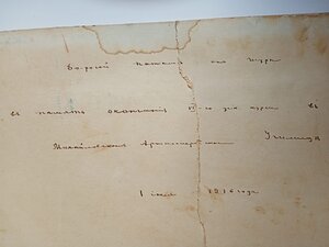 Выпуск Артиллерийского - Михайловского училища 1916 год RRR