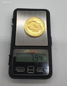 Великобритания 1 Соверен 1916 год