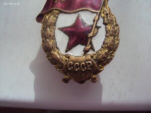 Гвардия ЖДТМП