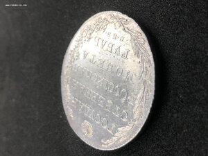 1 рубль 1802 кольцевик