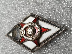 Ромб АРТ. АК. им. Дзержинского (1-й тип). Серебро