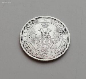 25 копеек 1855 года HI