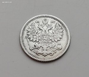 5 копеек 1884 года АГ