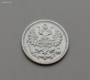5 копеек 1890 года АГ
