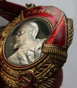 Орден Ленина №270025+ ТКЗ №154411