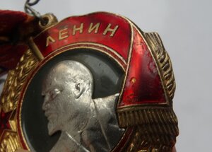 Орден Ленина №270025+ ТКЗ №154411