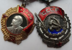 Орден Ленина №270025+ ТКЗ №154411