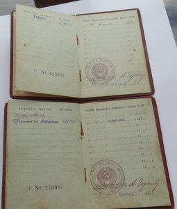 Орден Ленина №270025+ ТКЗ №154411