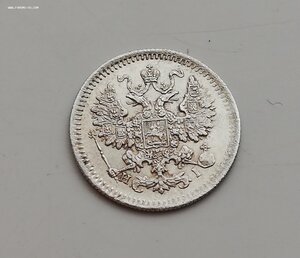 5 копеек 1871 года HI красивая