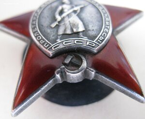 КЗ пятка № 69484 (лидер ,,Ташкент,,) RR