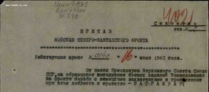 КЗ пятка № 69484 (лидер ,,Ташкент,,) RR