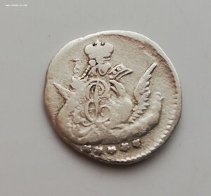 5 копеек 1758 года серебро орел в облаках 2
