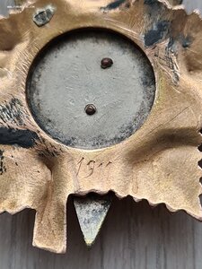 ОВ-1 №1911 с пробивкой и коробочкой