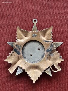 ОВ-1 №1911 с пробивкой и коробочкой