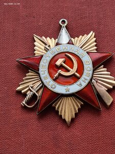 ОВ-1 №1911 с пробивкой и коробочкой