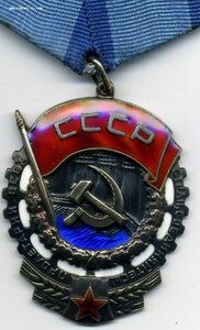 ТКЗ № 255943 с ОК.